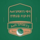 AnH SPORTS에서 함께 성장할 선생님을 모십니다 이미지