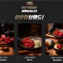 주식회사 인컴퍼니 네이버블로그