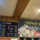 아리랑양곱창
