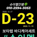 인셀덤 로또 이미지