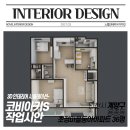 초정마을 동아아파트 이미지