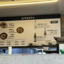 3348 | 동촌유원지점 맛집 동동칼국수 솔직후기