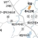 추사교차로 1 이미지