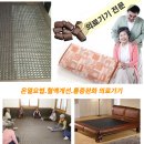 맥섬석의료기 이미지