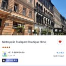 마이디어 민박 | 동유럽 여행 준비 - 비행기, 숙소 예약편