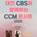셀라뮤직음악학원 이미지