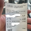 한독약국 | 태백 /한독의원/ 태백산약국