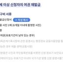 대신인쇄사
