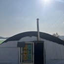 봉다리농장 | 2026년 포항 북구 흥해 북천수미나리 삼겹살 후기