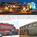 카페촌
