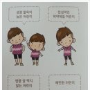 경희아이한의원건강식품