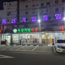 하동식육식당 이미지