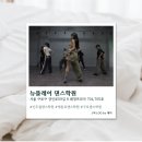 서울댄스스포츠학원 | [서울/구로] 신도림 댄스학원 힙댄스 수업 후기 뉴플레어 댄스학원