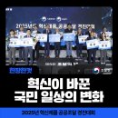 주식회사로드원 네이버블로그