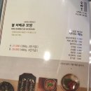 손가네바베큐보쌈 이미지