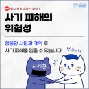 (이행복 D-330) 부동산 계약 필수 서류, 서명 전 반드시 체크하세요