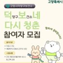 청춘관리 - 전주시 완산구 | 청춘관리