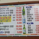 부안토종민물장어