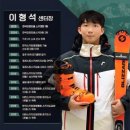 신세계정비센터 | 지산스키강습 원더플레이 후기