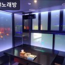 홍익노래방 | 서울, 홍대, 룸식당, 추천 소리야노래방 다양한 룸과 서비스로 편안한 모임