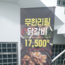 사계진미제주시청점 이미지