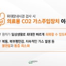 조치항외과의원 이미지