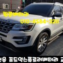 진천IC혁신주유소 이미지