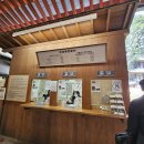 일본 Tour ( 2 ) * 나라현( 奈良県 ) - [ 동대사 금당 (東大寺 金堂) ] 이미지