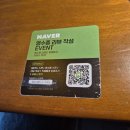 야당동 에펠타워 사거리 | 파주 야당 :] 카츠오모이 . 더브래드36.5 _ 버터떡. 안심카츠.프리미엄등심카츠 맛집