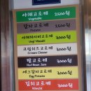 [간식 리뷰] 명동 고로케 / 길가다가 맛보기 좋은 명동 간식거리 솔직후기