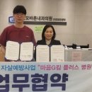 바른내과의원 이미지
