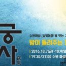 얘기씨어터컴퍼니 이미지