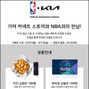 커넥트스토어 이미지