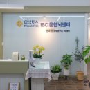 파낙토스통합뇌센터전주센터 네이버블로그