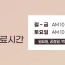 부천리더스피부과의원 이미지