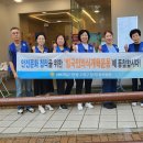 망미1동 행정복지센터 이미지