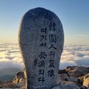 6/30(화)예약제-칠선계곡 마폭포 천왕봉(1915M)새벽출발03시25분 이미지