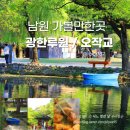 비비큐 전북남원점 이미지