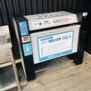워시블랑부평