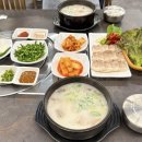 가온식당