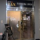 독일명품보청기 | 마산태닝샵 [잇츠탠 창원 마산점] 화이트태닝 효과 후기