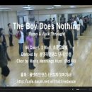 올댓라인댄스 동영상 - The Boy Does Nothing 이미지