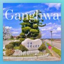 강화경찰수련원 6인실 부대시설 바베큐장 노래방 탁구장 이용 후기