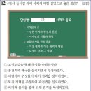 22회 중급 15번 해설(김부식의 활동) 이미지