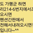 산여울펜션 이미지