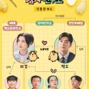 재밌는일연구소