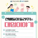 미담 이미지