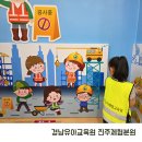 분원1-2소교량 | 경남 유아교육원 진주체험분원 생각쑥쑥 토요 과학체험 후기