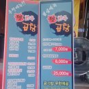 조선곱창 - 구미시 인동중앙로7길 28 | 조선곱창
