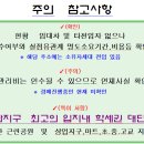 시화주공5단지 이미지
